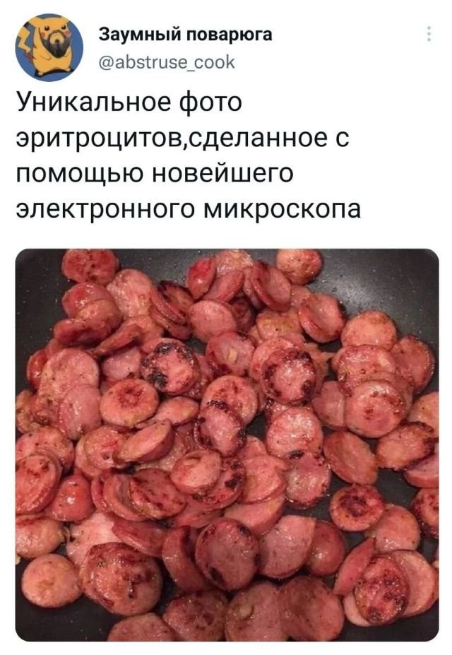 комментарии соцсетей