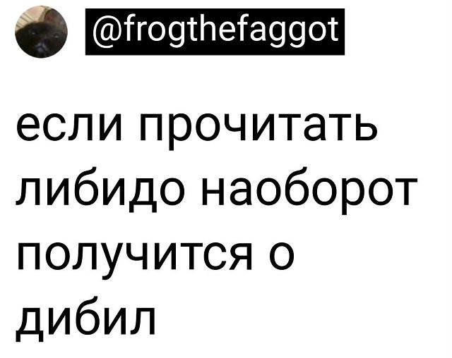 комментарии соцсетей