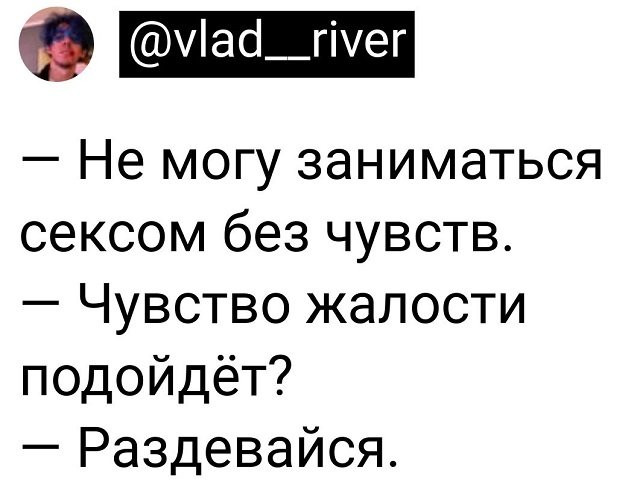 комментарии соцсетей