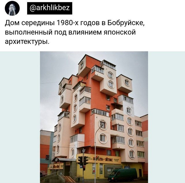 комментарии соцсетей