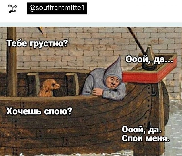 комментарии соцсетей