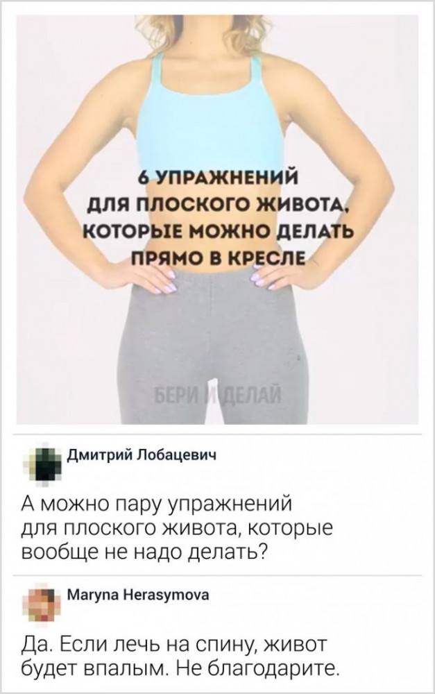 комментарии соцсетей