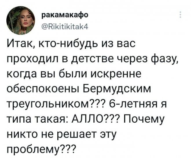 комментарии соцсетей