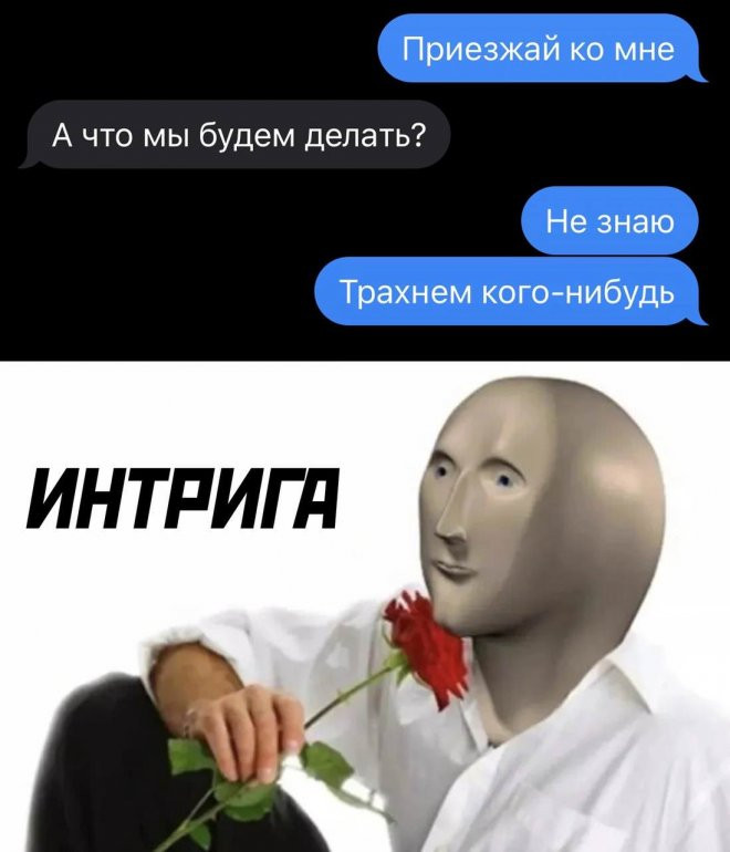 комментарии соцсетей