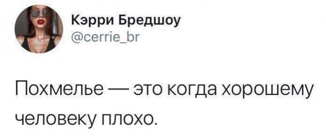 комментарии соцсетей