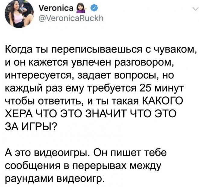 комментарии соцсетей