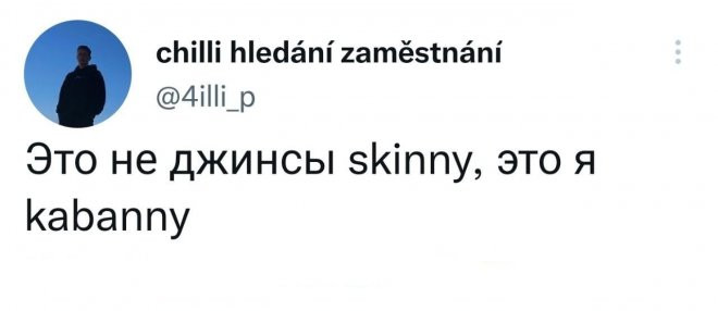 комментарии соцсетей