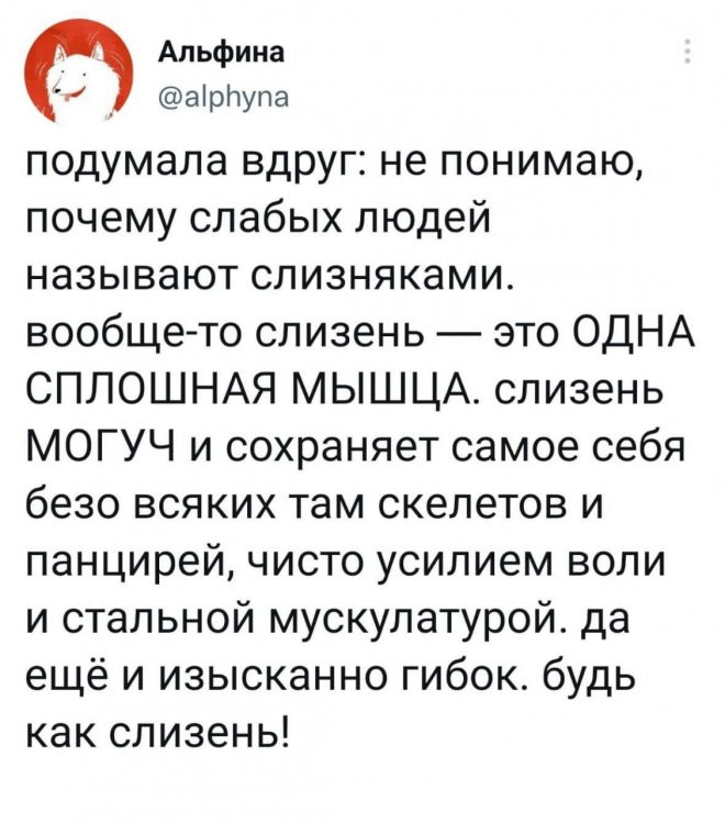 комментарии соцсетей