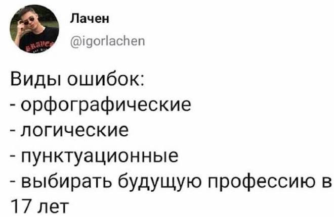 комментарии соцсетей