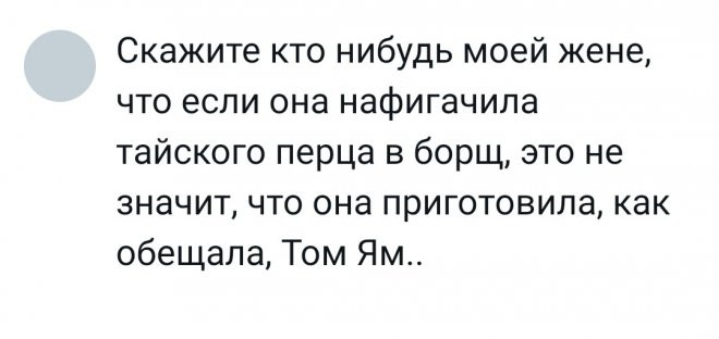 комментарии соцсетей