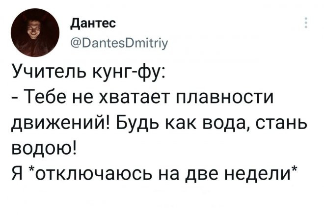 комментарии соцсетей