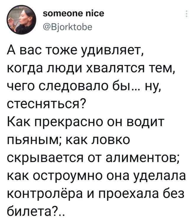 комментарии соцсетей