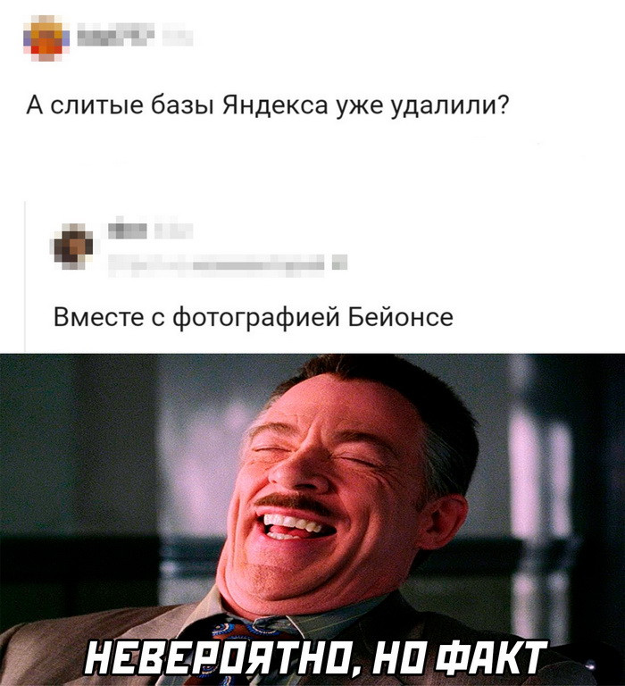 комментарии соцсетей