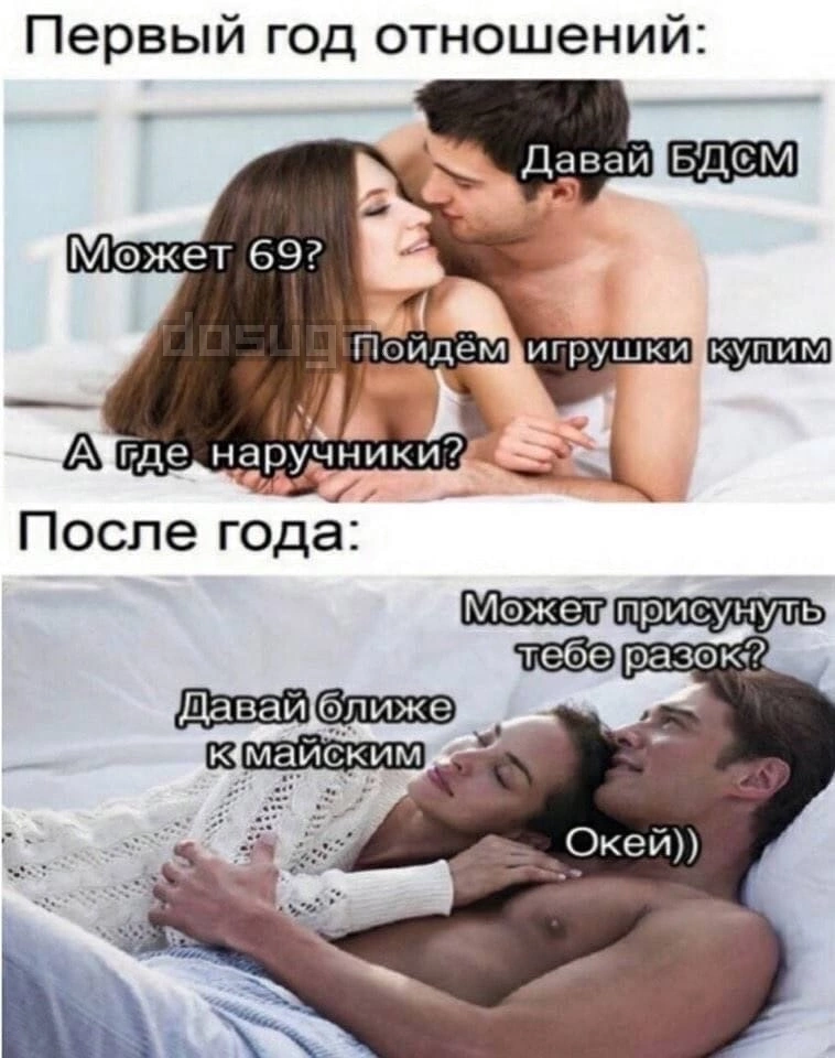 Пошлый юмор для Взрослых