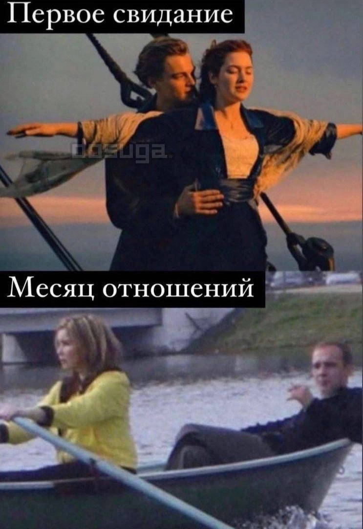 Пошлый юмор для Взрослых