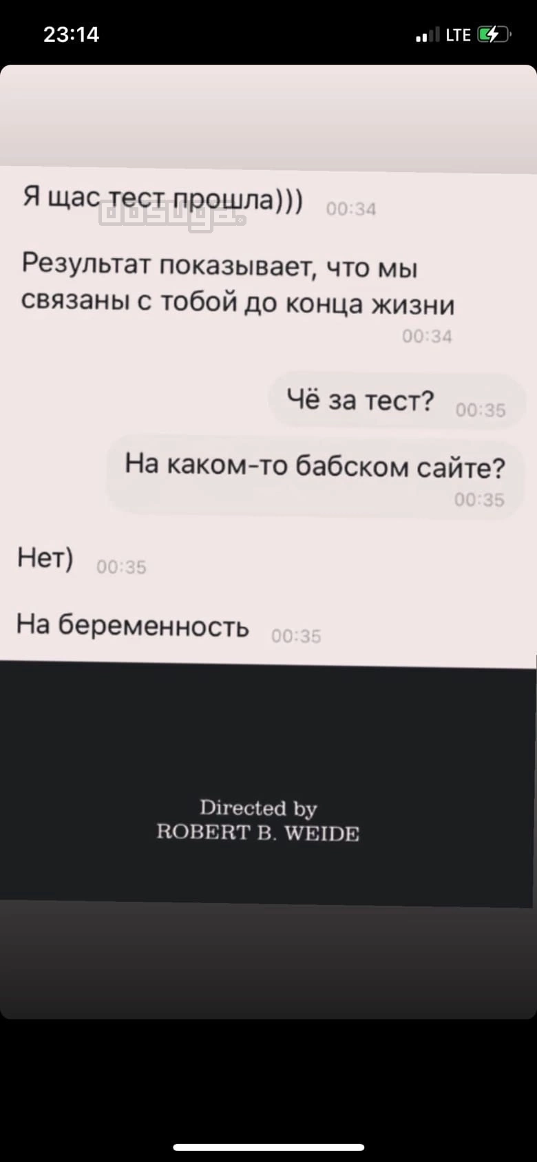 Пошлый юмор для Взрослых