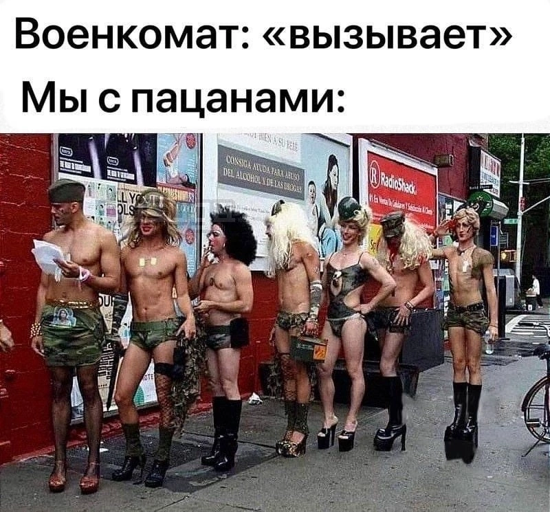 Пошлый юмор для Взрослых