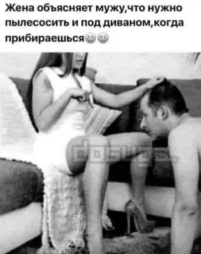 Пошлый юмор для Взрослых