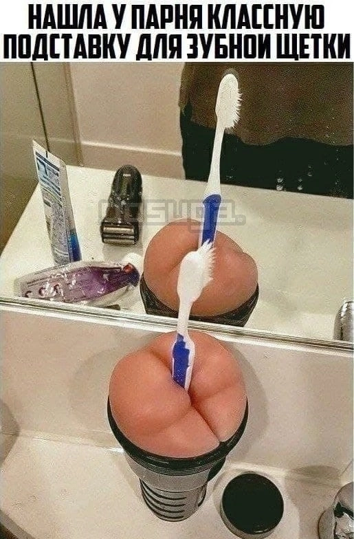 Пошлый юмор для Взрослых