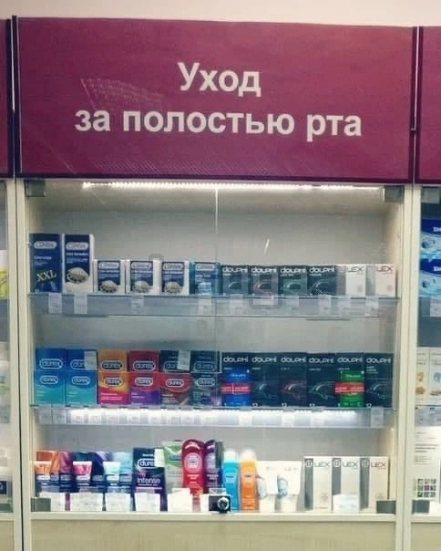 Пошлый юмор для Взрослых