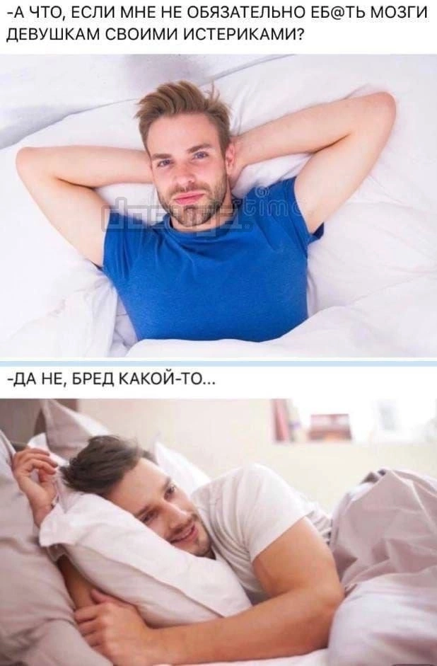 Пошлый юмор для Взрослых