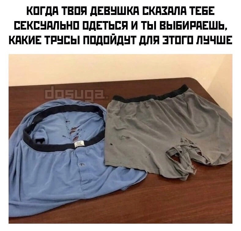 Пошлый юмор для Взрослых