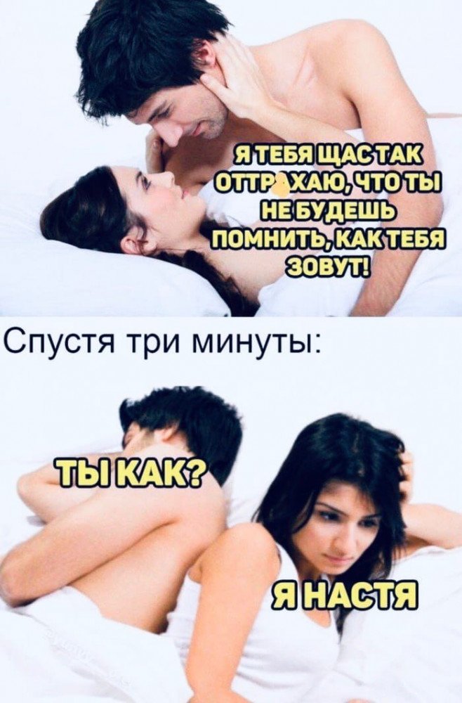 юмор для взрослых