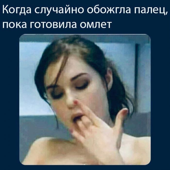 юмор для взрослых