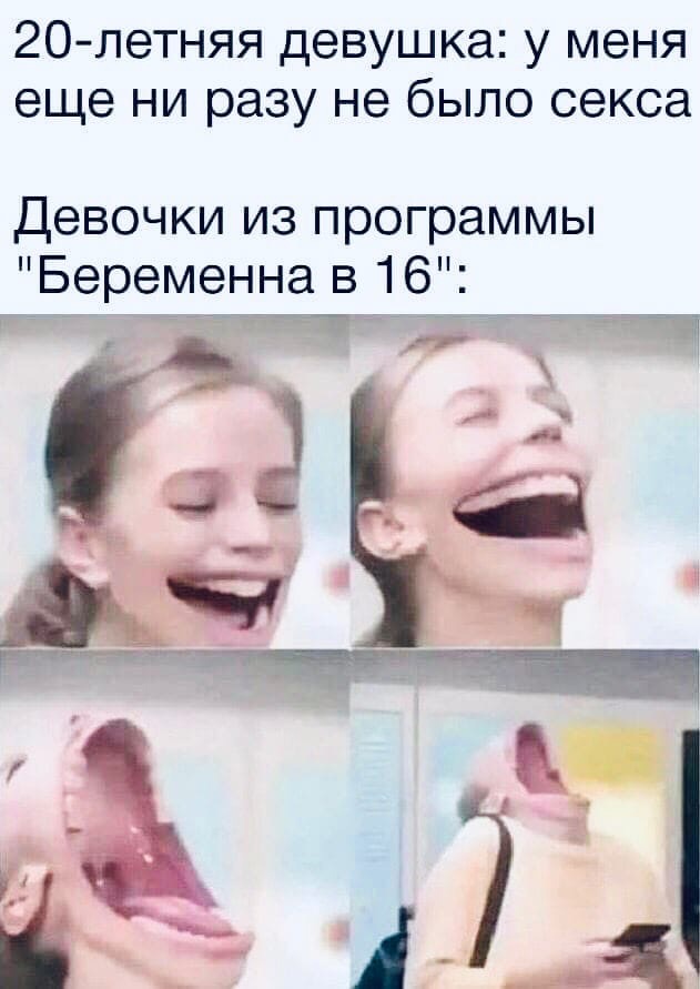 юмор для взрослых