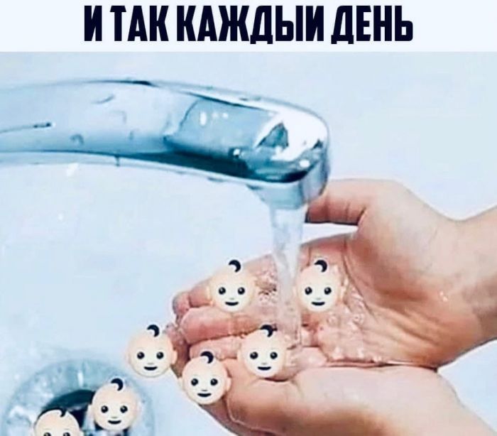 юмор для взрослых