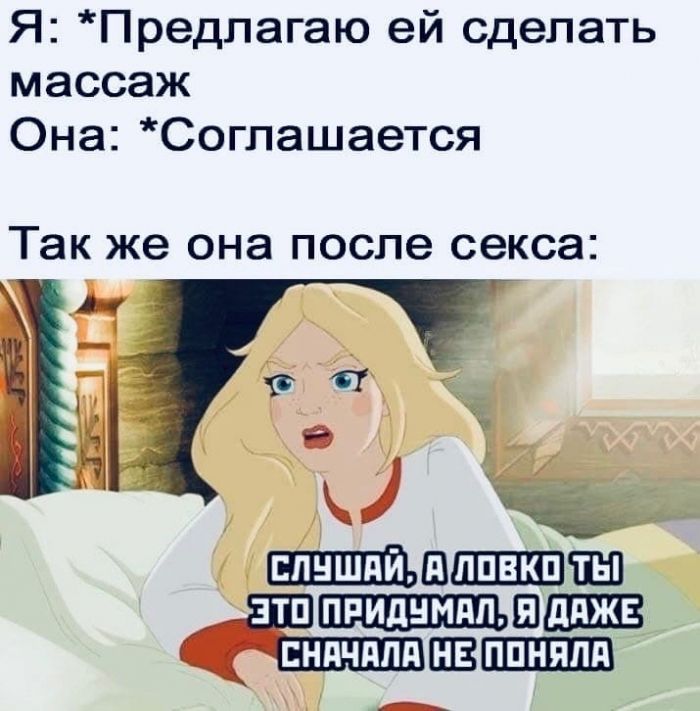 юмор для взрослых