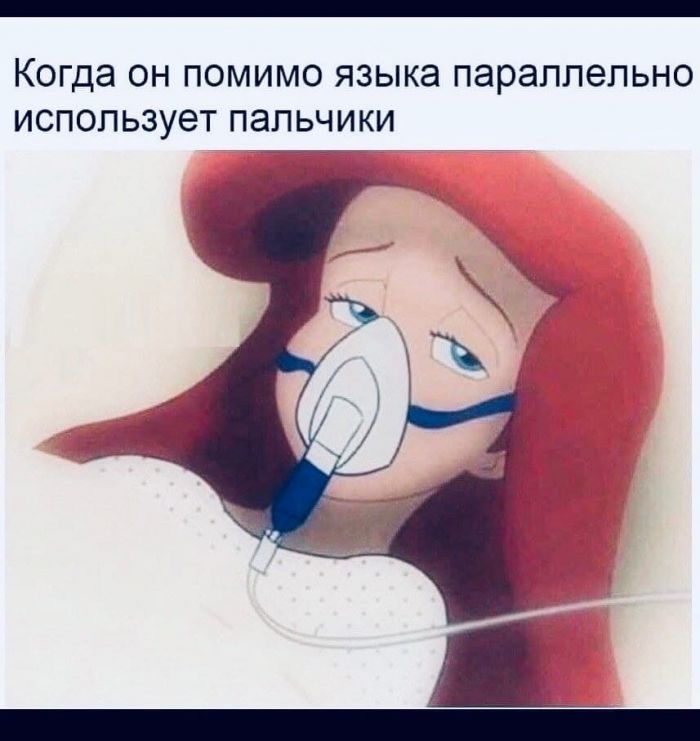 юмор для взрослых