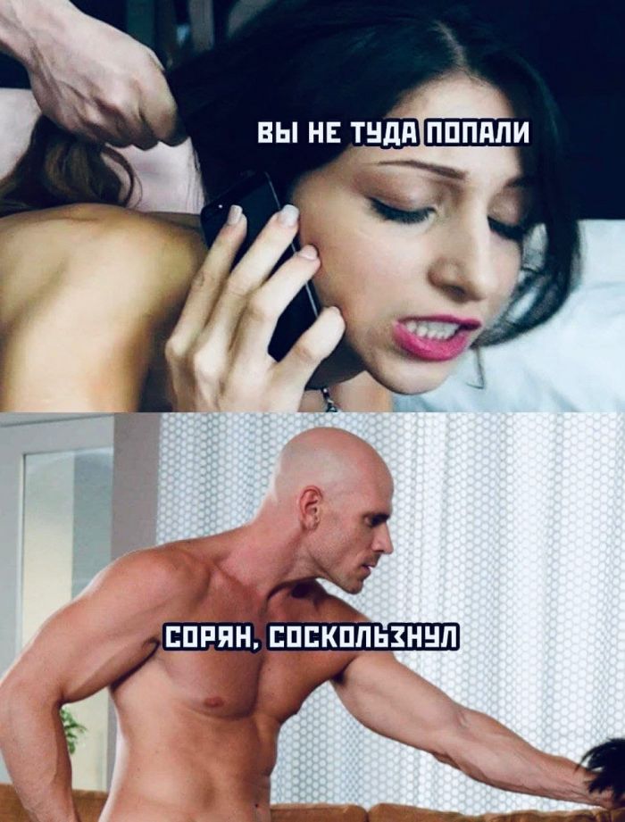 юмор для взрослых