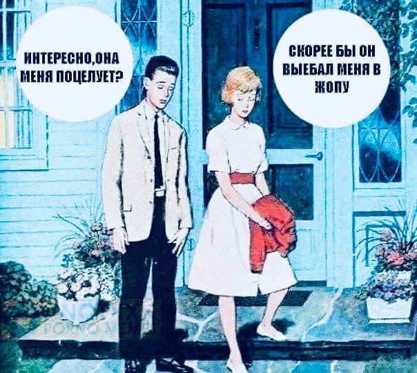 юмор для взрослых