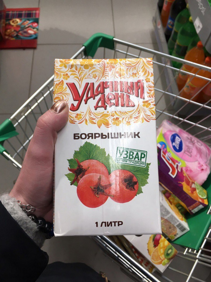 Прикольная картинка для хорошего настроения