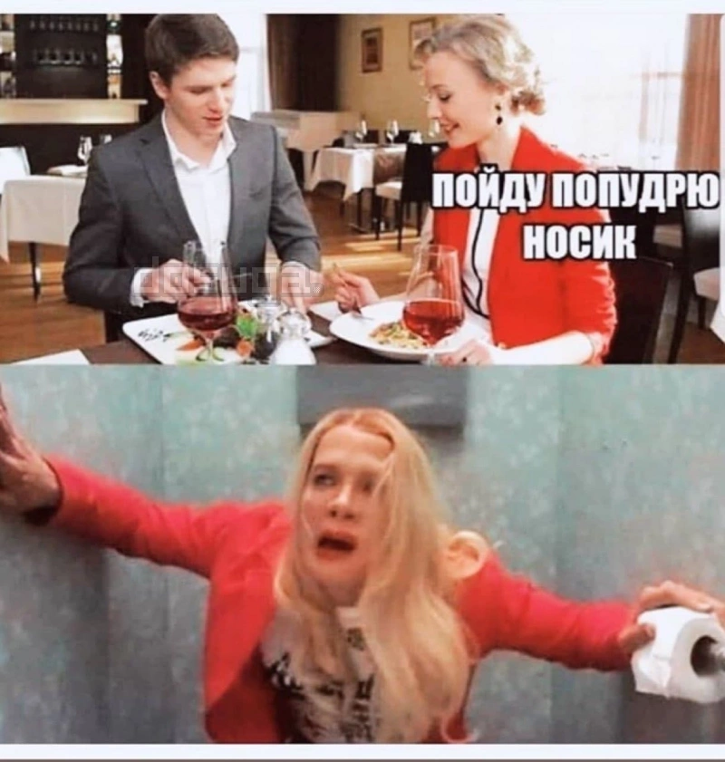 Пошлый юмор для Взрослых