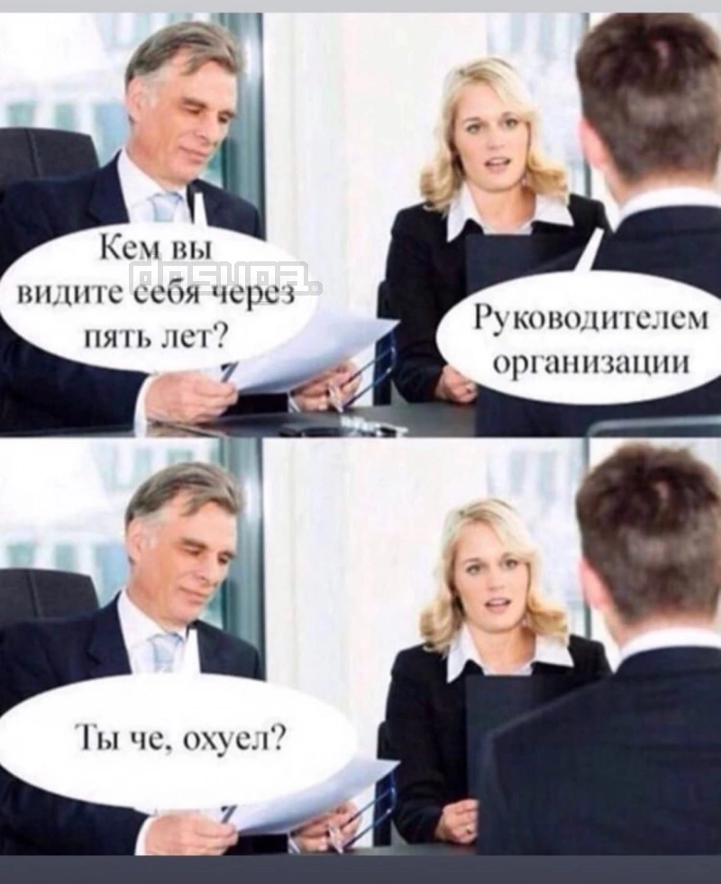 Пошлый юмор для Взрослых