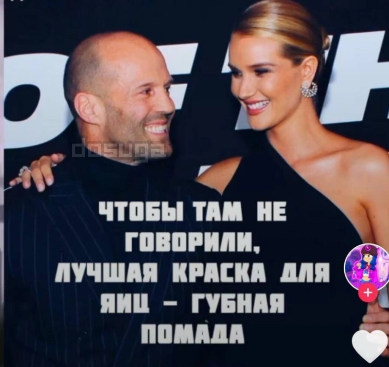 Пошлый юмор для Взрослых