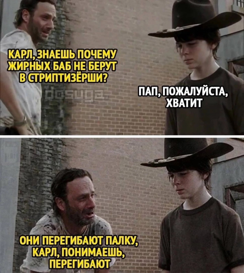 Пошлый юмор для Взрослых