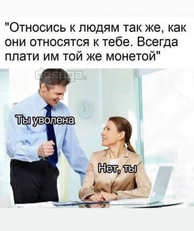 Пошлый юмор для Взрослых