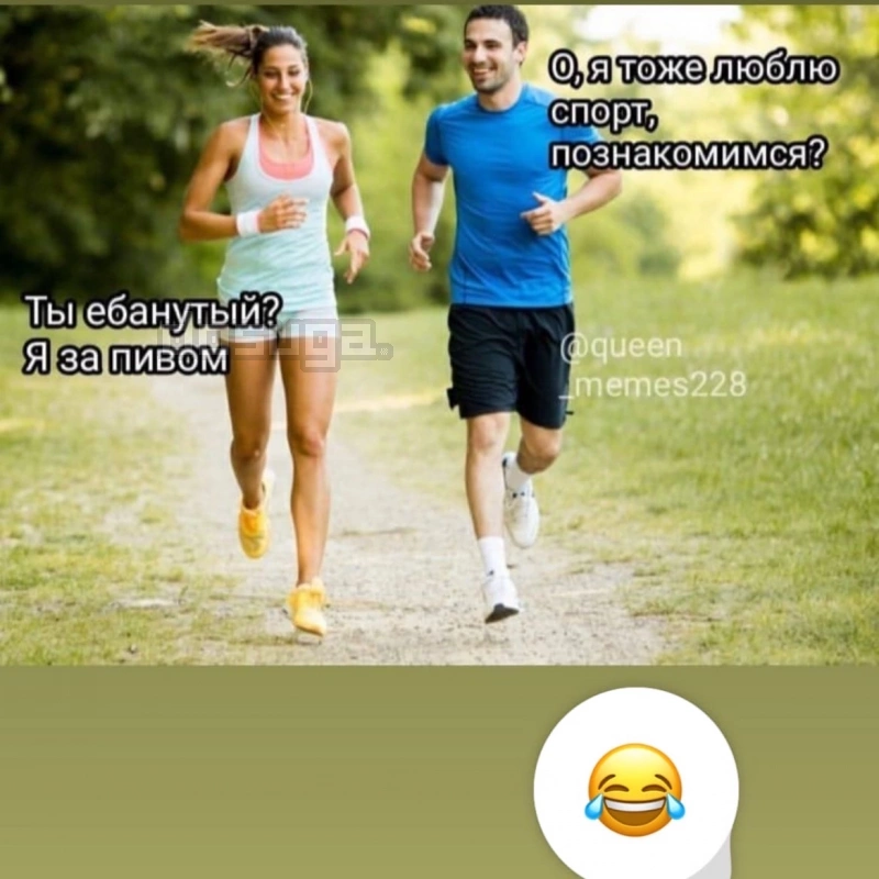 Пошлый юмор для Взрослых