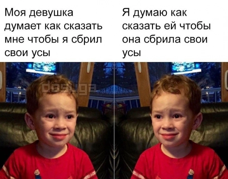 Пошлый юмор для Взрослых