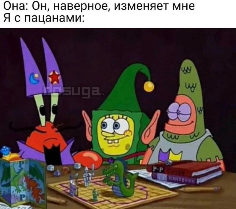 Пошлый юмор для Взрослых