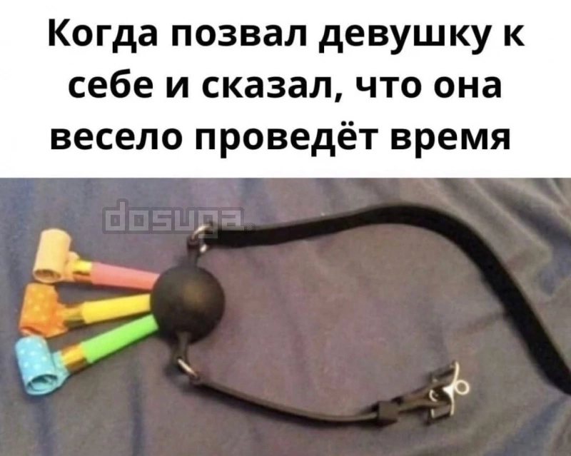 Пошлый юмор для Взрослых