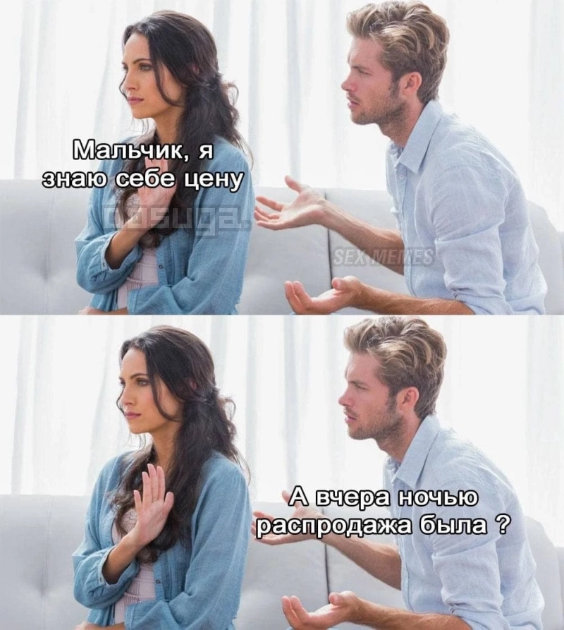 Пошлый юмор для Взрослых