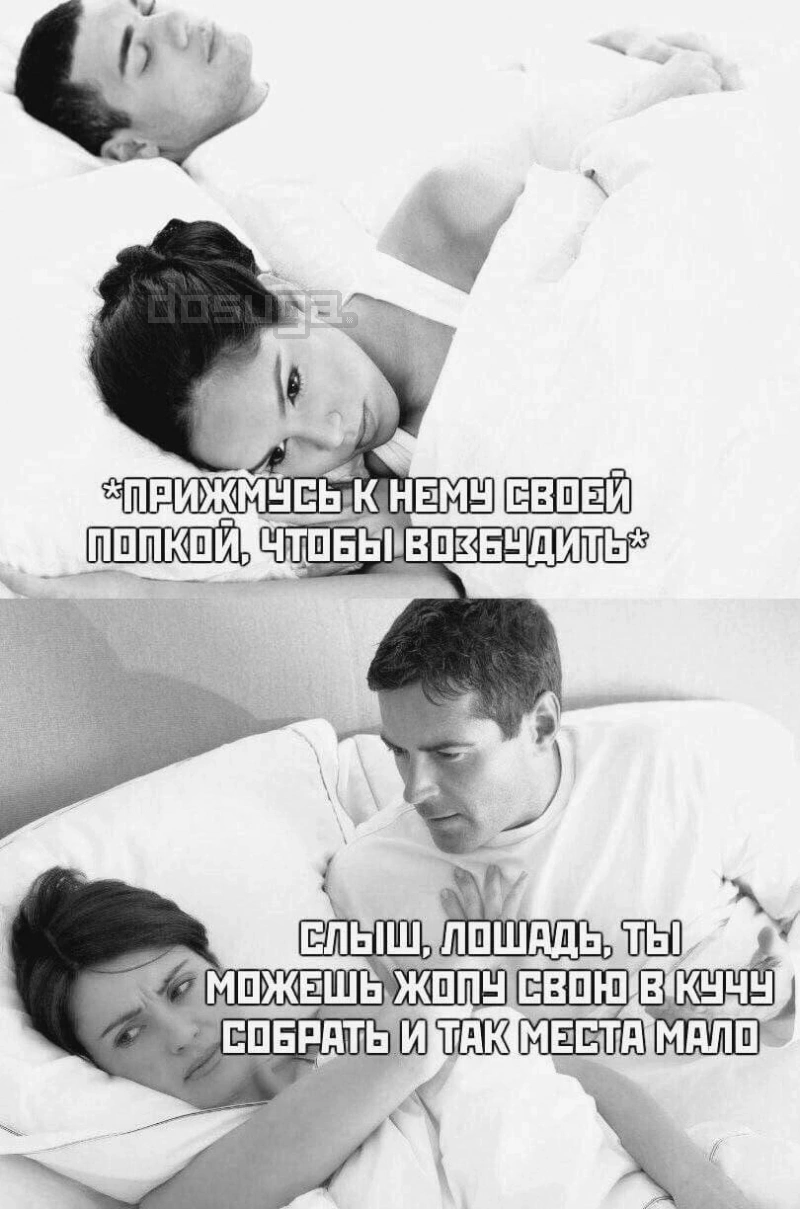 Пошлый юмор для Взрослых