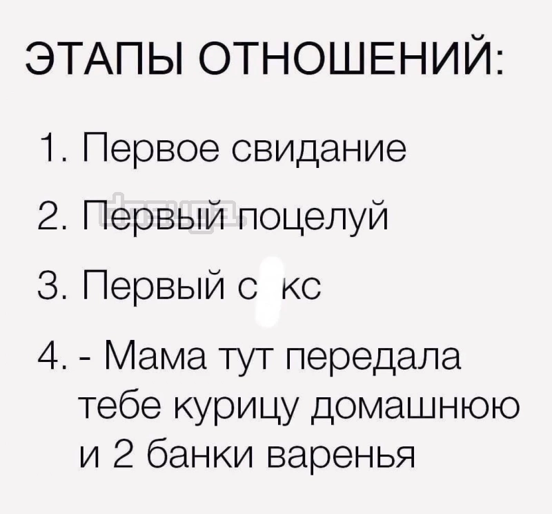 Пошлый юмор для Взрослых