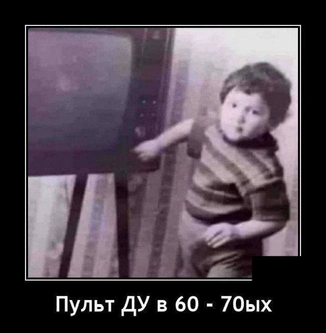 Демотиваторы смешные