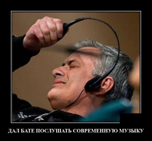 Демотиваторы смешные