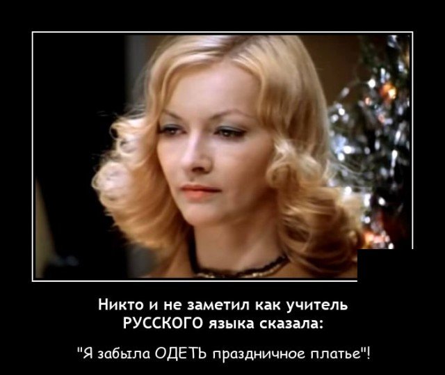 Демотиваторы для Настроения